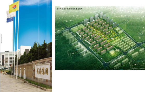 龙海投资集团有限公司